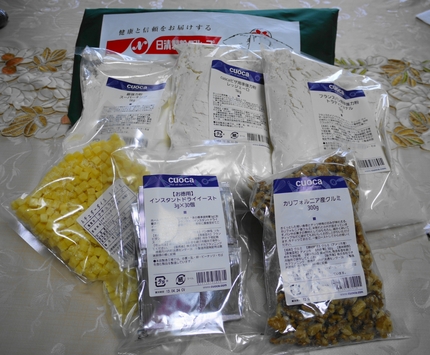 お菓子作り・パン作りの材料と道...
