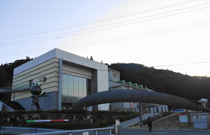 高知県香北町立やなせたかし記念...