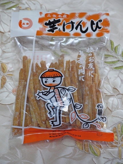 土佐名産　芋けんぴ　旅のお友に...