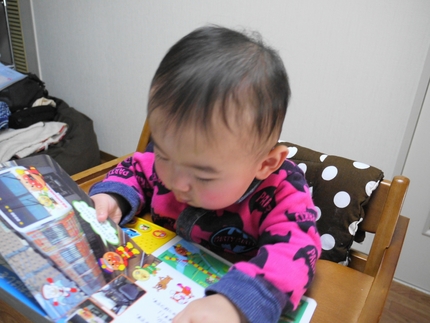 音の出る写真絵本　「うんてんし...