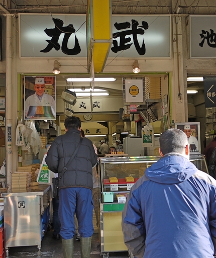 築地玉子焼き職人の厚焼き玉子専...