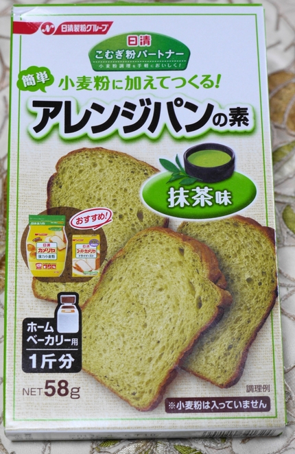 日清　こむぎ粉パートナー　小麦...