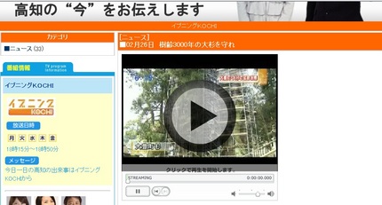 “　ココをクリック ” すれば...