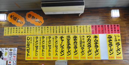 「カツ丼倍盛り」 　　　100...
