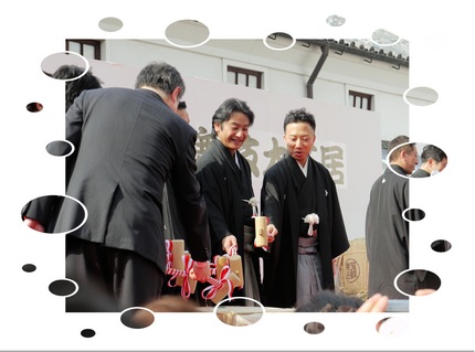 第29回四国こんぴら歌舞伎大芝...
