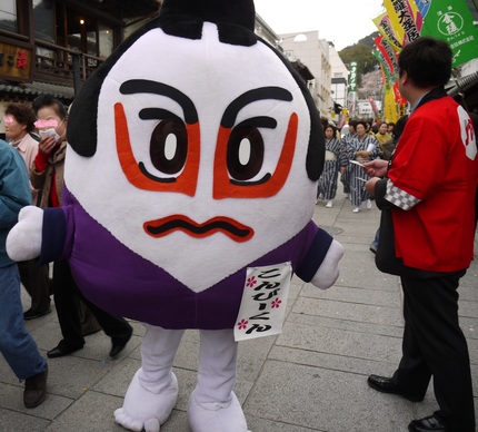 ２０１０年撮影 琴平町にて毎年...
