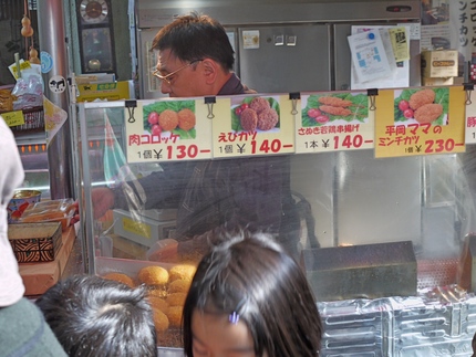行列のできるお肉屋さん　琴平　...