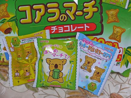 “　LOTTE コアラのマーチ...