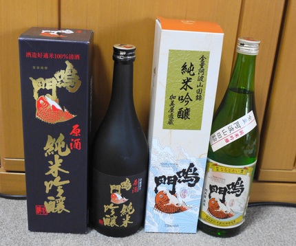 鳴門鯛　純米吟醸原酒・鳴門鯛 ...