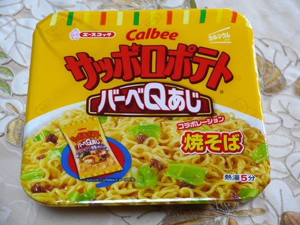 カルビー サッポロポテトバーベ...