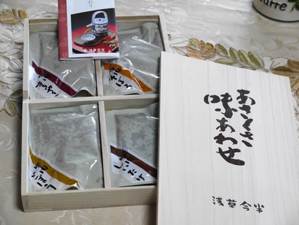 浅草今半　 “　 「牛肉すきや...