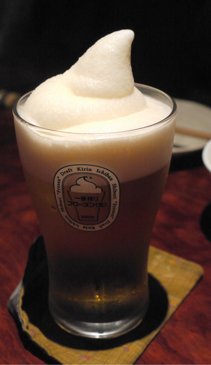 “　一番搾り フローズン ”...