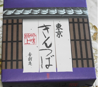 これは　あまりお薦めじゃないで...