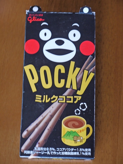 “　くまモンがポッキーに!『ミ...
