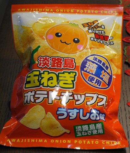 “　玉ねぎポテトチップス ” ...