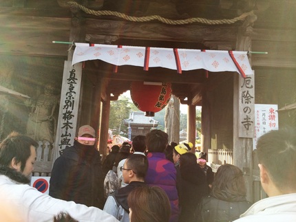 “　與田寺 ” 與田寺の前の誉...