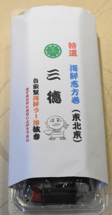 今日の高松　めっちゃあ　さあむ...