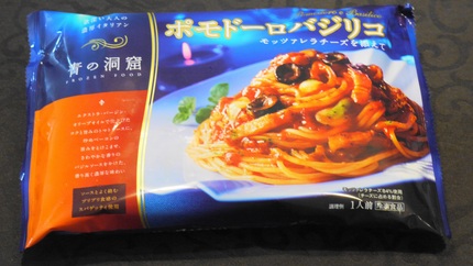 “　 冷凍食品　青の洞窟　FR...