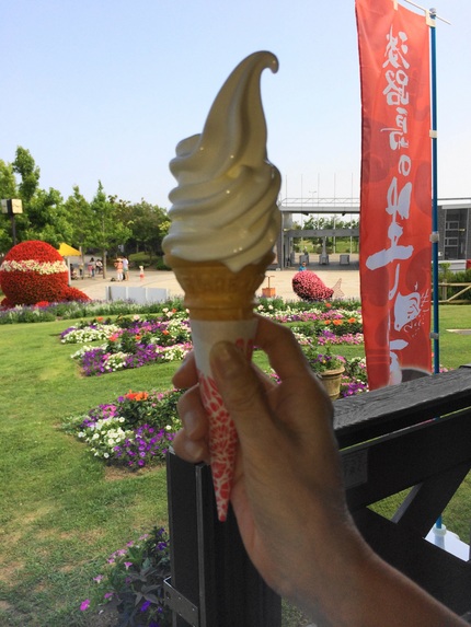 国営明石海峡公園の中にあります...