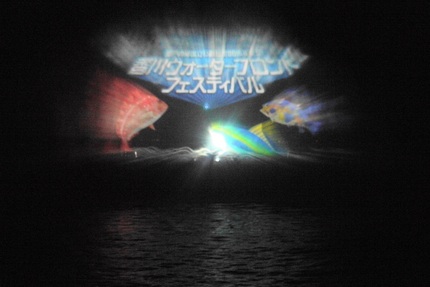 今日行ってきました。（●＾o＾...