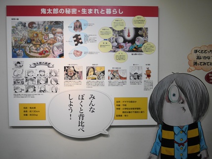 クリックすると画像は大きくなり...