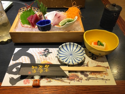 日本大漁物語きじま 大船店　（...