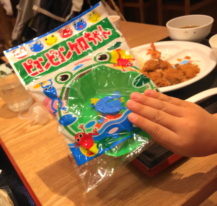 ピョンピョンケロちゃん　鎌倉か...