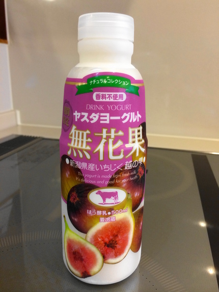 ヤスダヨーグルト無花果　（●＾...