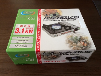 トーホーハンディガスレンジK3...