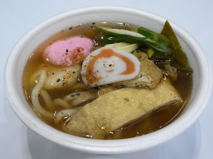 紅白きつね揚うどん...