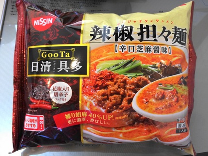 冷凍 日清具多 辣椒担々麺