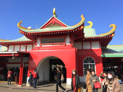 行楽地・観光地ということもあり...