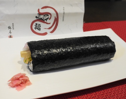 郷屋敷の恵方巻き