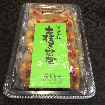 阿波名物　土柱とら巻き