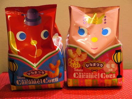 m(･◇･)mかわいいべさ～