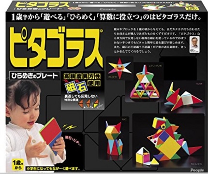 今月は たっくんとしょうちゃん...