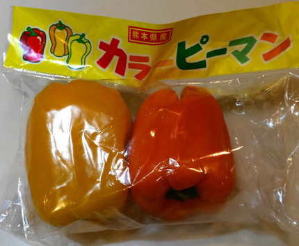 デパ地下に綺麗なカラーピーマン...