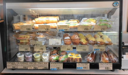 25日　お出かけしてて帰りに　...