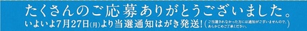 ということは!!!!!!!!!...