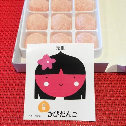 白桃　きびだんご　廣榮堂本店