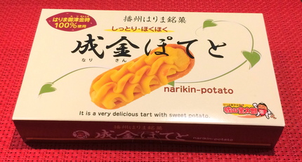 名前が面白いので買いました。 ...