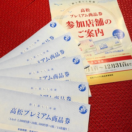 １セット　 　　　　１０００円...