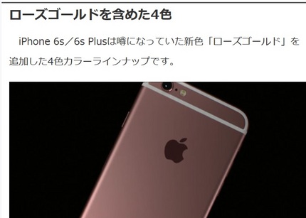 色はコレに決めてます！ 　　　...