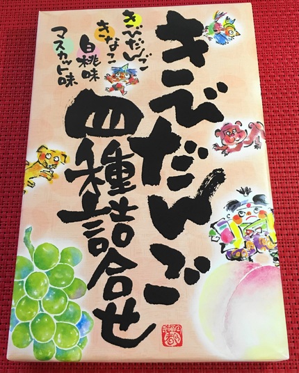 もらいました！ 　　　　　（....