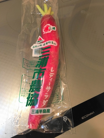 三浦ダイコンとアメリカやドイツ...