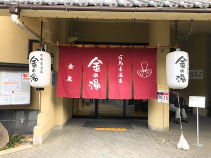に入りました。 ｡.:♪＊:･...