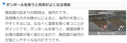 と言っても 掃除するのは もち...