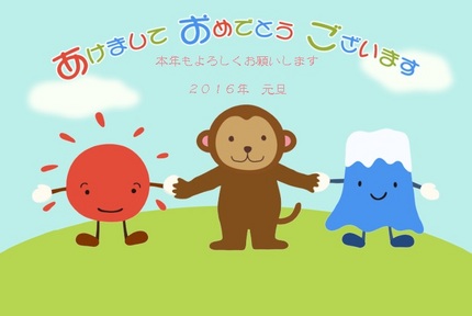 作っています。