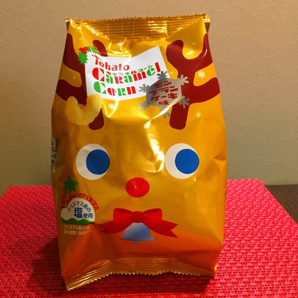 たのしいクリスマスキャラメルコ...