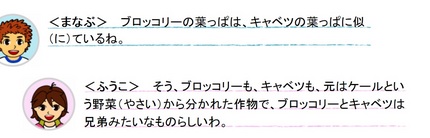 “ 農林水産省ＨＰ ”　より...